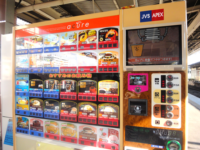 Vending Machines That Have Everything