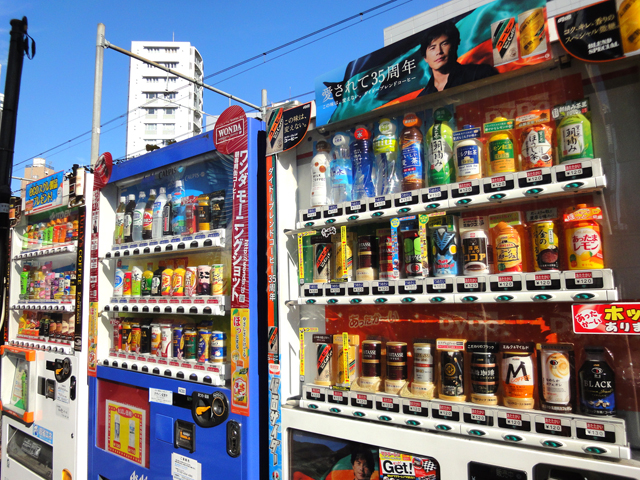 Vending Machines That Have Everything